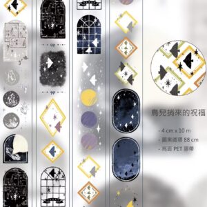Lucky Deer - Blessings from the Birds - Glossy PET Tape