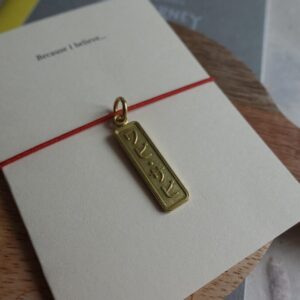 Baum-Kuchen - BK Wabi-Sabi - Brass Charm