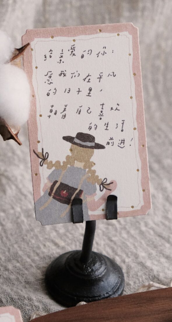 Big Hands - Wanderlust in Dressing - Joyful Land - Greeting CardsBig Hands - Wanderlust in Dressing - Joyful Land - Greeting Cards