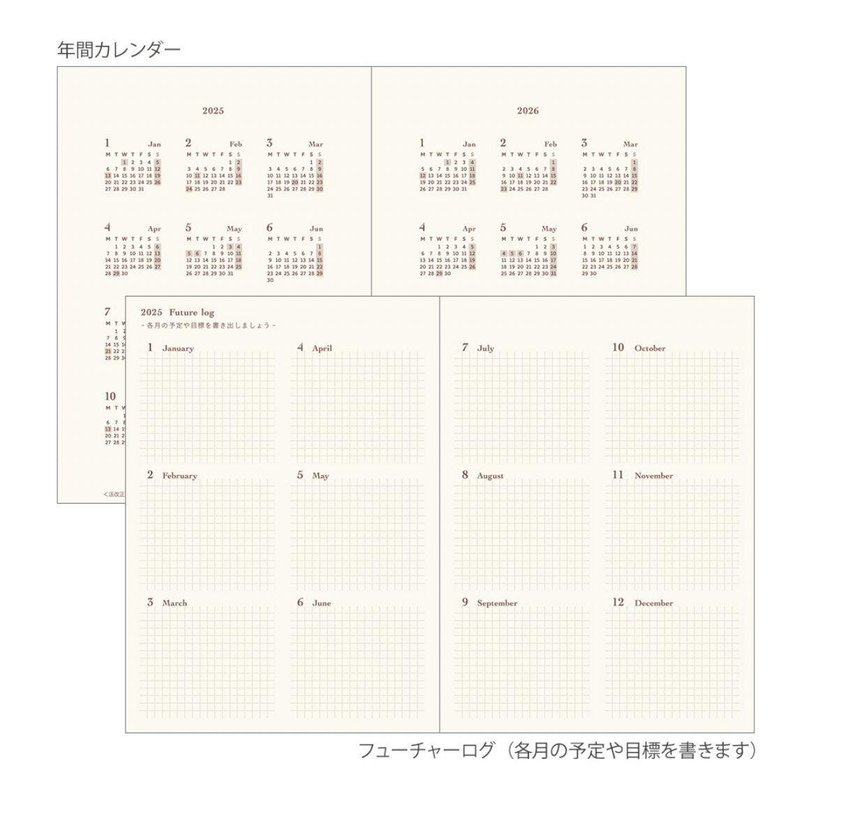 2025 - Midori HIBINO Diary - A6 Blue Green