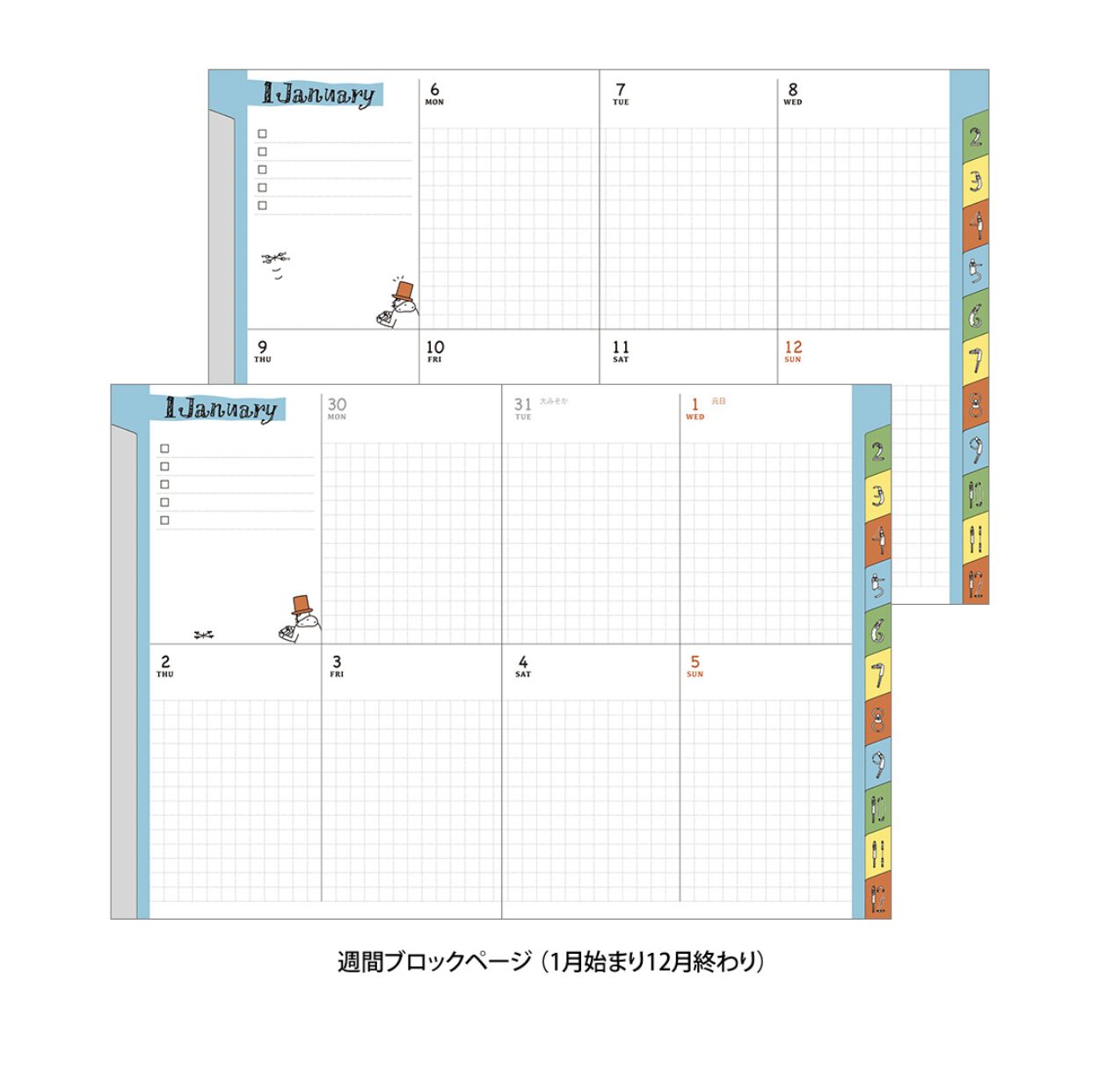 2025 - Midori Pocket Diary A6 Weekly Block - Ojisan