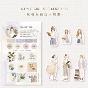 MU – Girl Stickers – 003