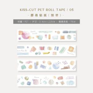 MU – Kiss-cut PET Roll Tape – 05 – Watercolor Shapes
