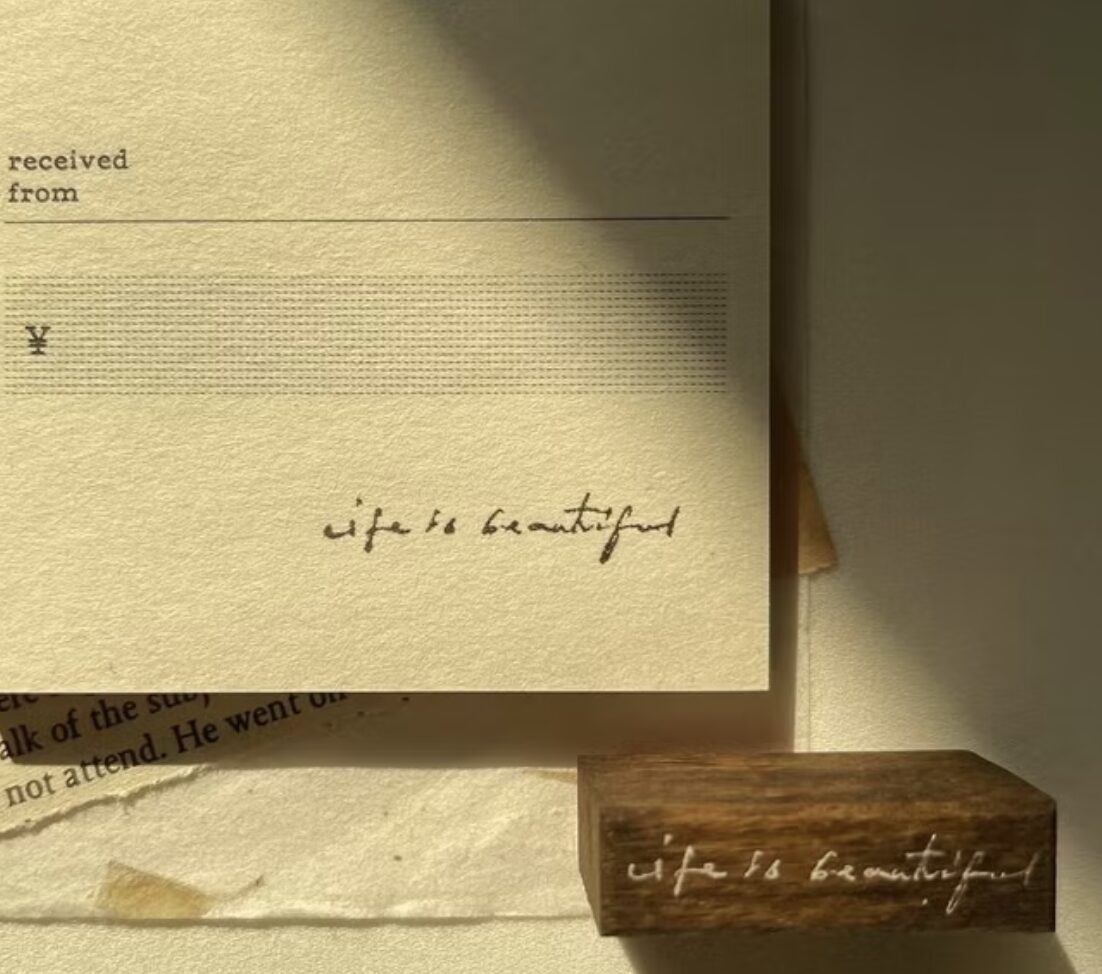 PION - Life is Beautiful - Stamp