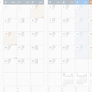 2025 Jibun Techo DIARY - White