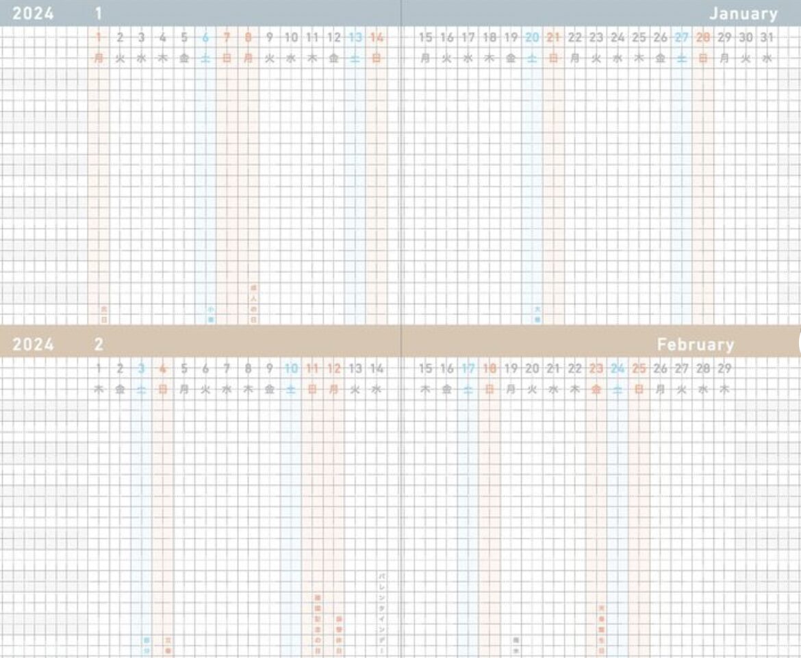 2025 Jibun Techo DIARY - White