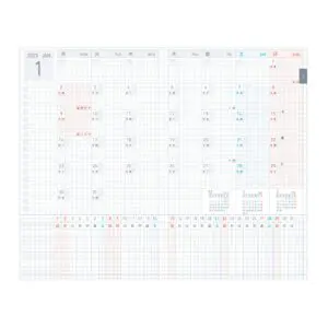 2025 Jibun Techo LITE MINI - Beige (B6 Slim)