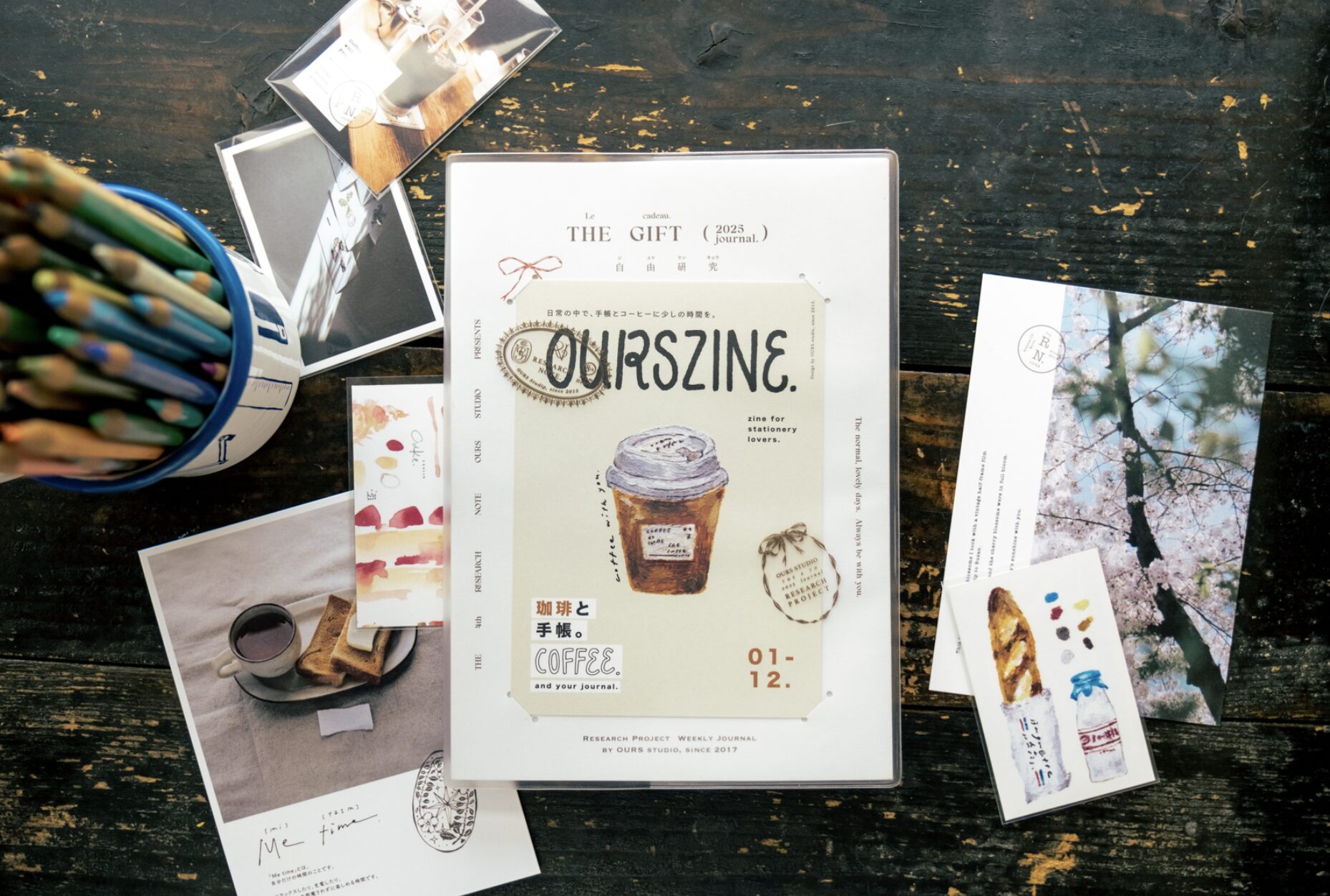 OURS Studio - 2025 GIFT Journal