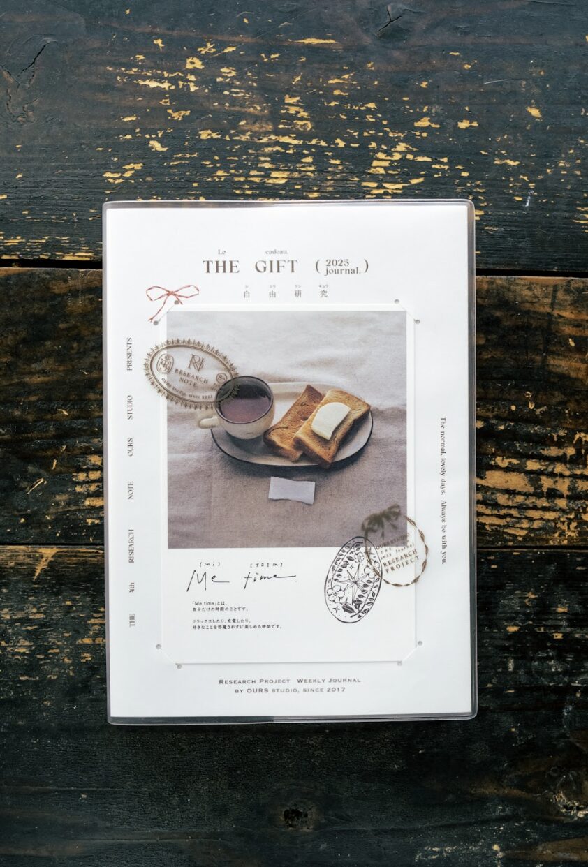 OURS Studio - 2025 GIFT Journal