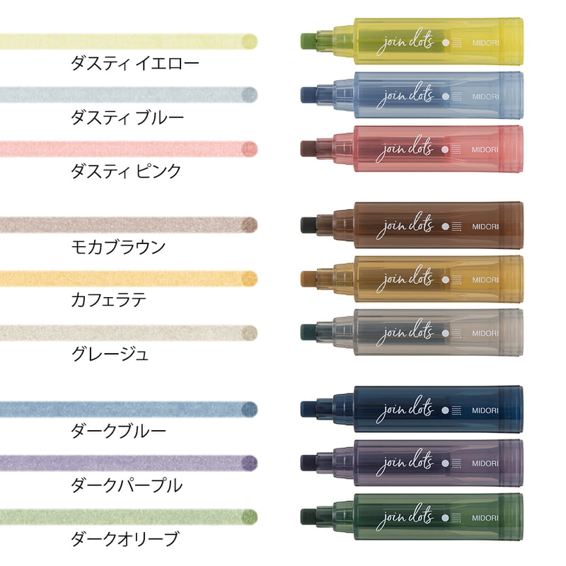 Midori - Join Dots 3 Pack GRAYISH TONE - Connecting Pen