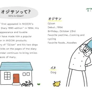 Midori - Oji-san 30th Anniversary Special SET A - Wooden Stamp Set