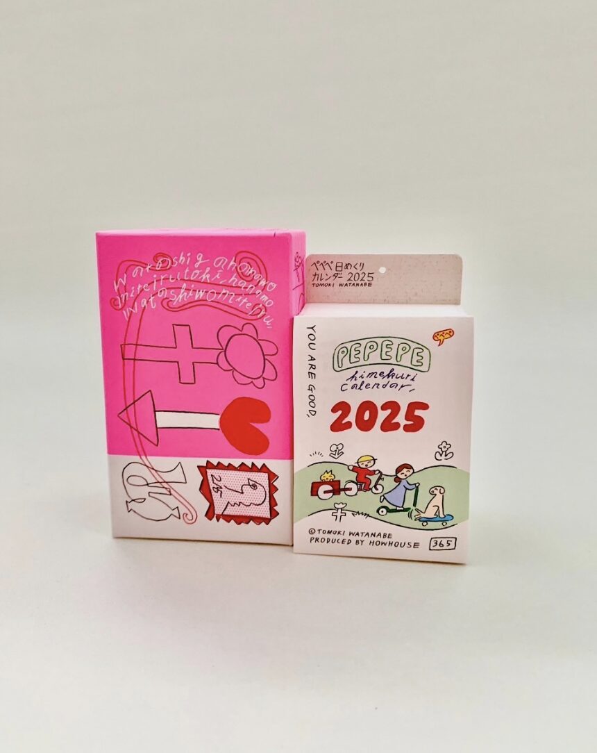 PePePe Himekuri Calendar 2025 - Cafe Analog