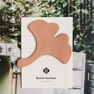 Baum-Kuchen – BK Koyo Autumn Foliage NATURAL – Leather Patch