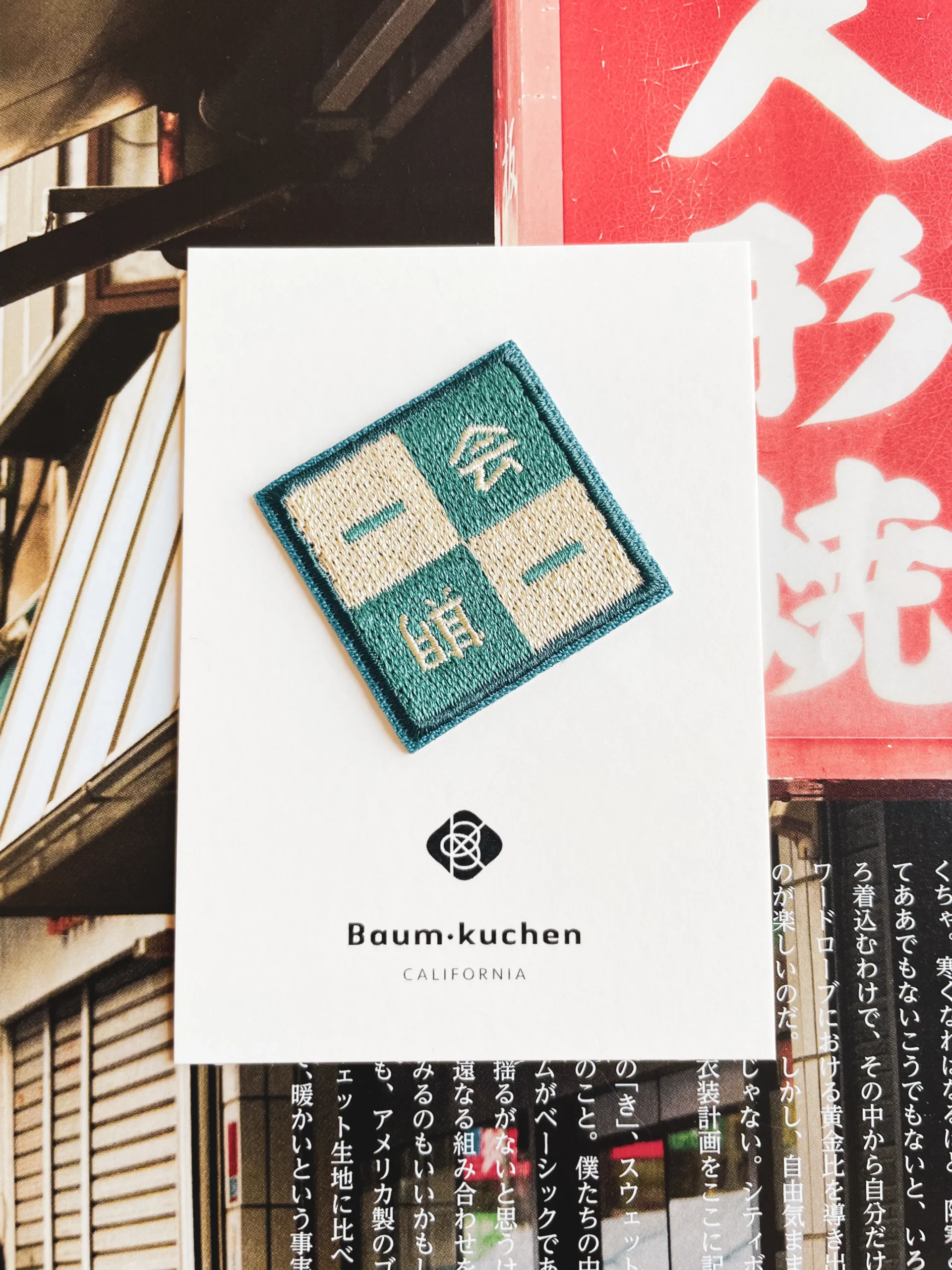 Baum-Kuchen - BK Ichigo Ichie OKINAWA (Blue) - Patch
