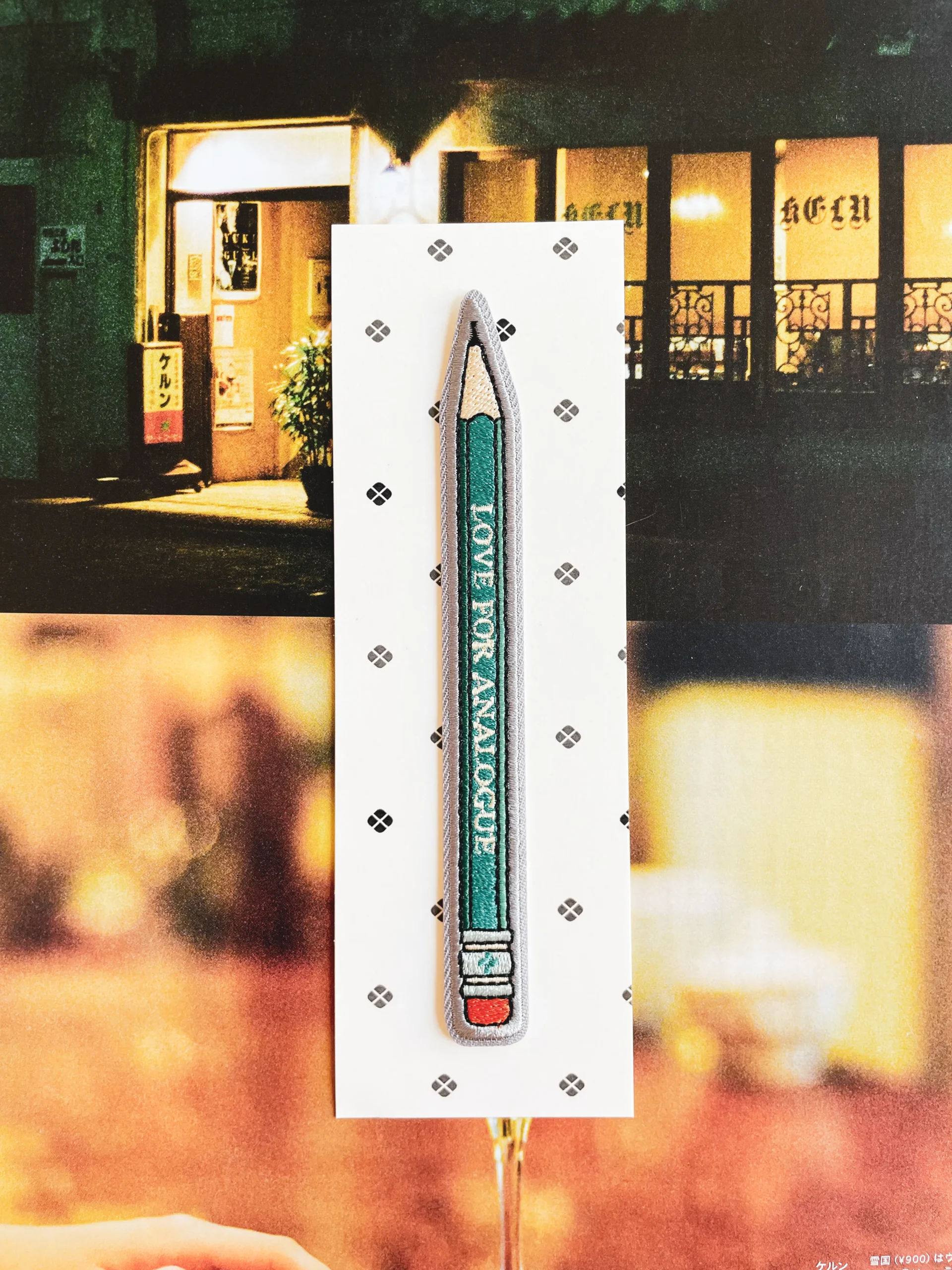 Baum-Kuchen - BK Love for Analogue Pencil FOREST - Patch