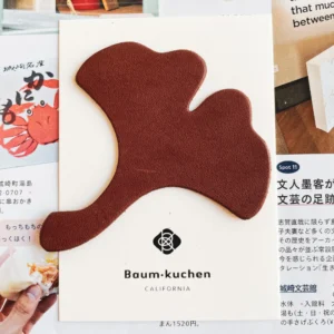 Baum-Kuchen – BK Koyo Autumn Foliage BROWN – Leather Patch