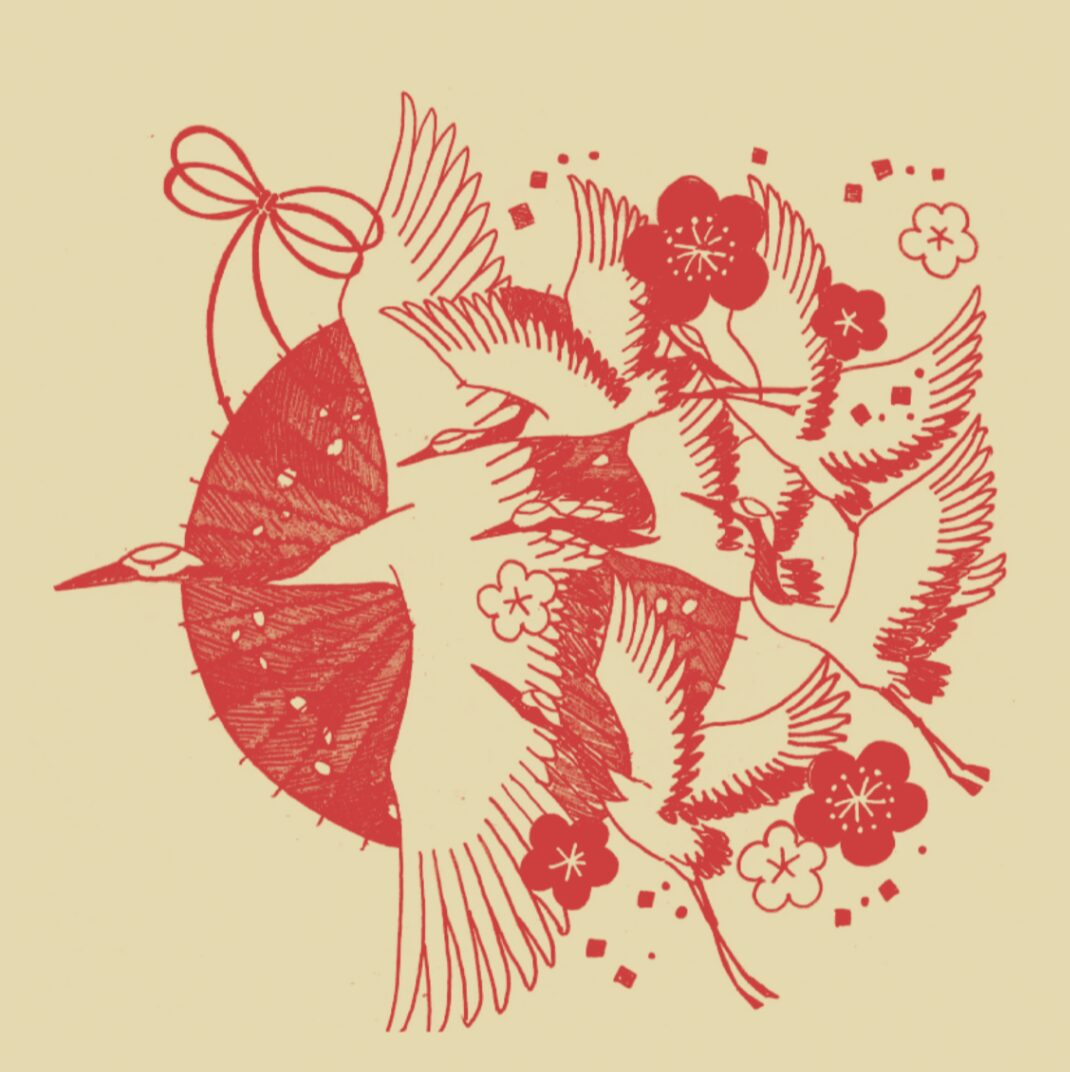 Kodomo no Kao x Natsuko Taguchi - 2025 Stamp - BIG New Year Cranes