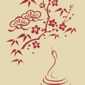 Kodomo no Kao – 2025 Stamp – BIG Snake and A Branch