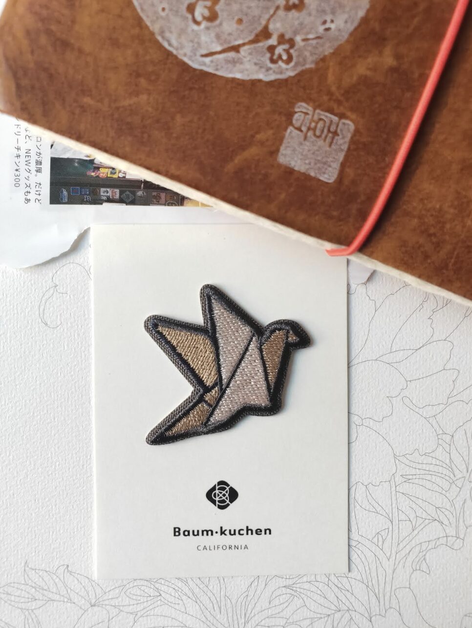 Baum-Kuchen - Crane - Patch