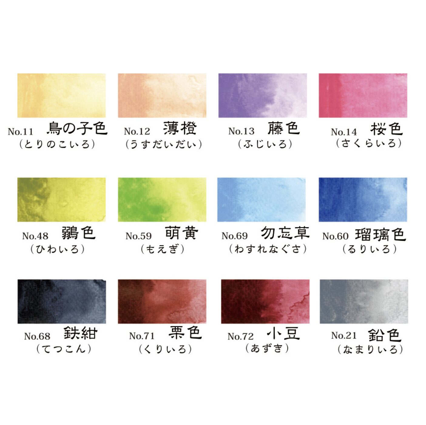 Kuretake - Ain Gansai Tambi 12 MUTED Colors - Paint Set Palette
