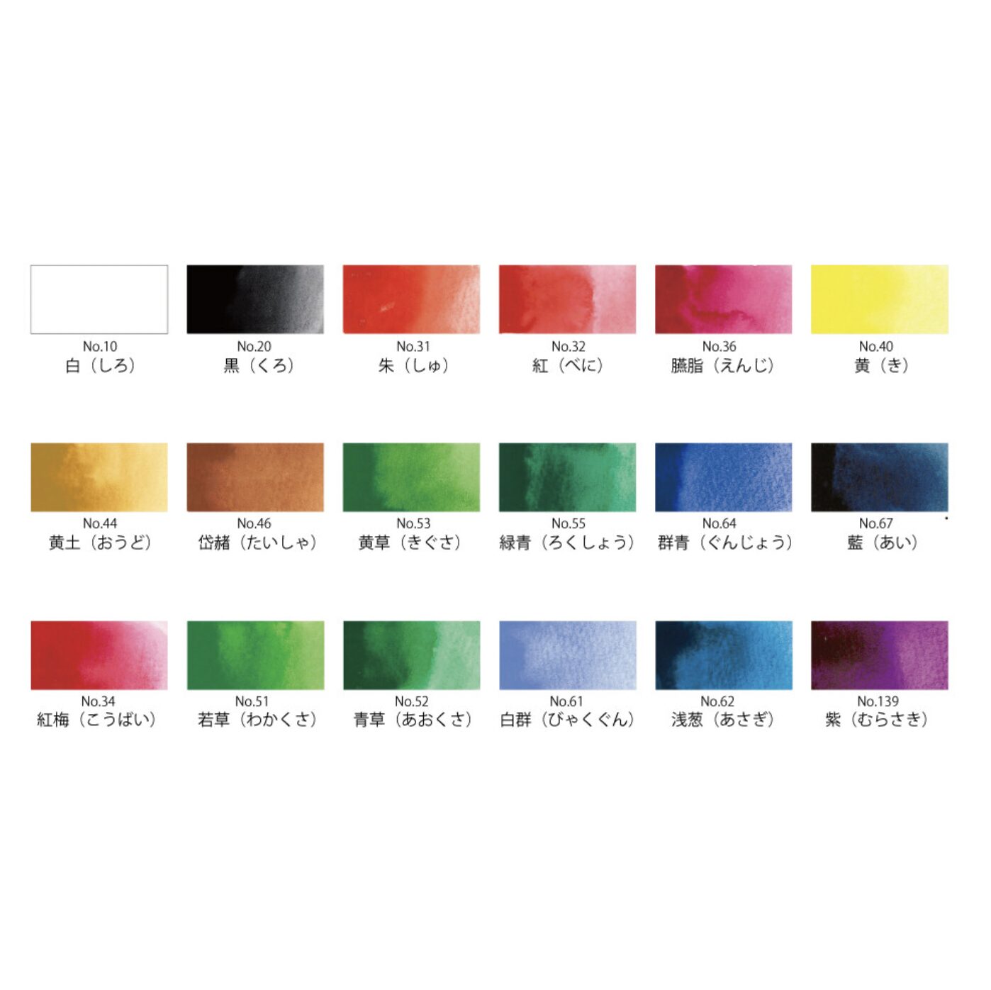 Kuretake - Ain Gansai Tambi 18-color Set - Paint Set Palette