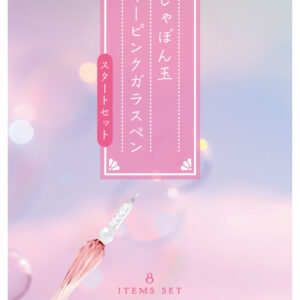 Nagaoka Shoten – Editorial Department – Spring Bubble – Glass Pen Set