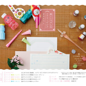 Nagaoka Shoten - Editorial Department - Spring Bubble - Glass Pen Set
