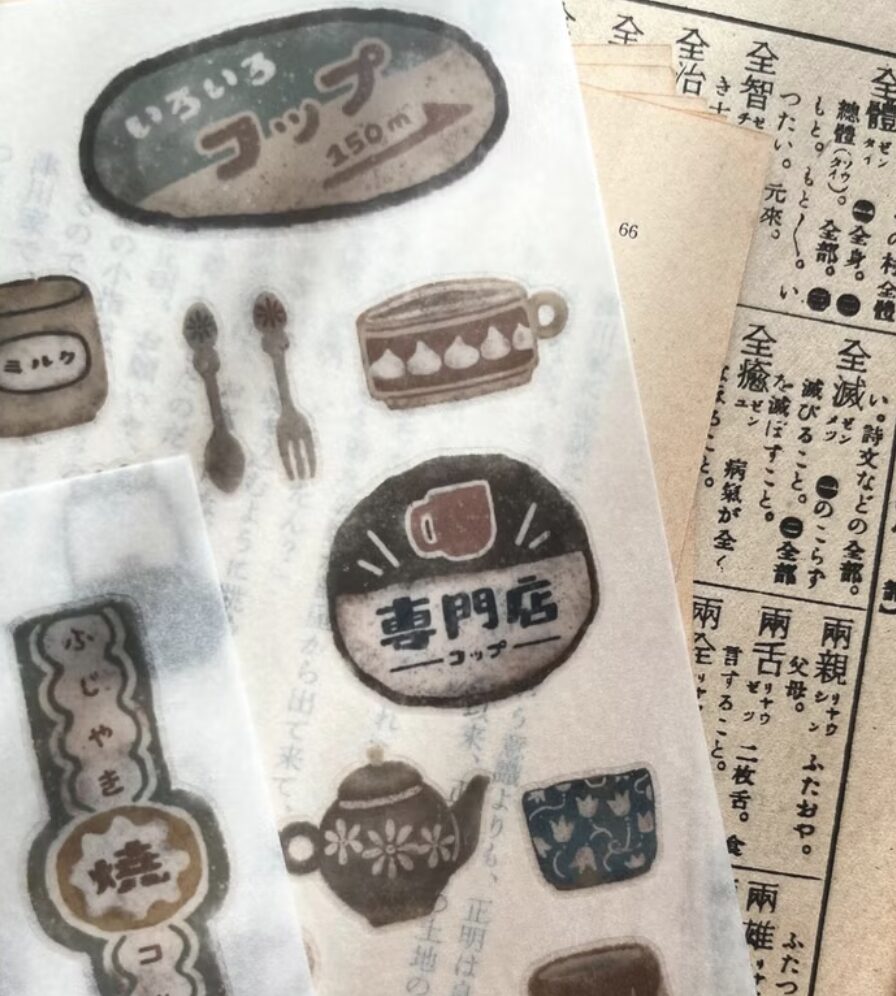 Breezy Studio - Cup Shop - Transfer / Print-on Sticker