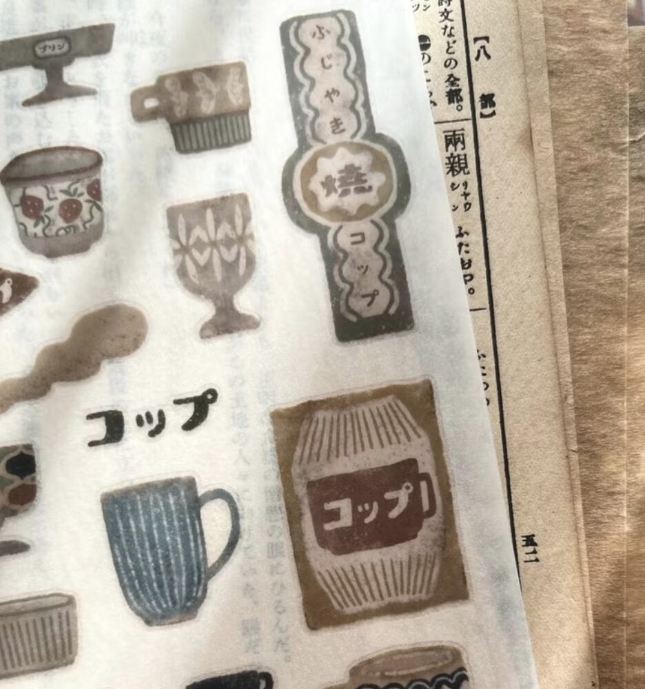 Breezy Studio - Cup Shop - Transfer / Print-on Sticker