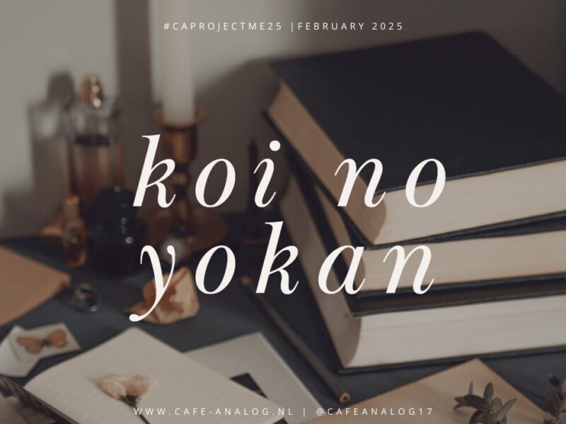 February: Koi no yokan