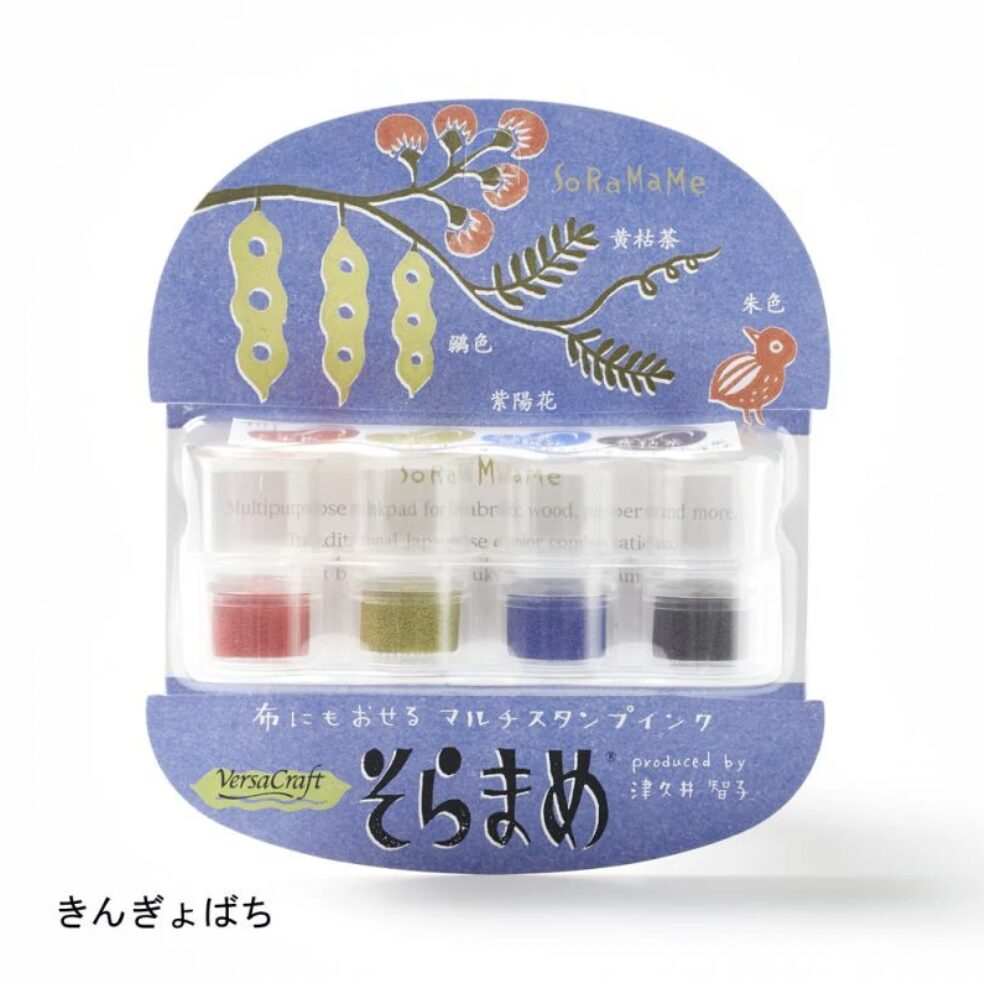 Tsukineko - Kinghobachi - Soramame Inkbeans