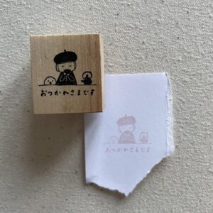 Kojimainbo Bunshitsu - Thank you for Your Hard Work and Bichon - Stamp