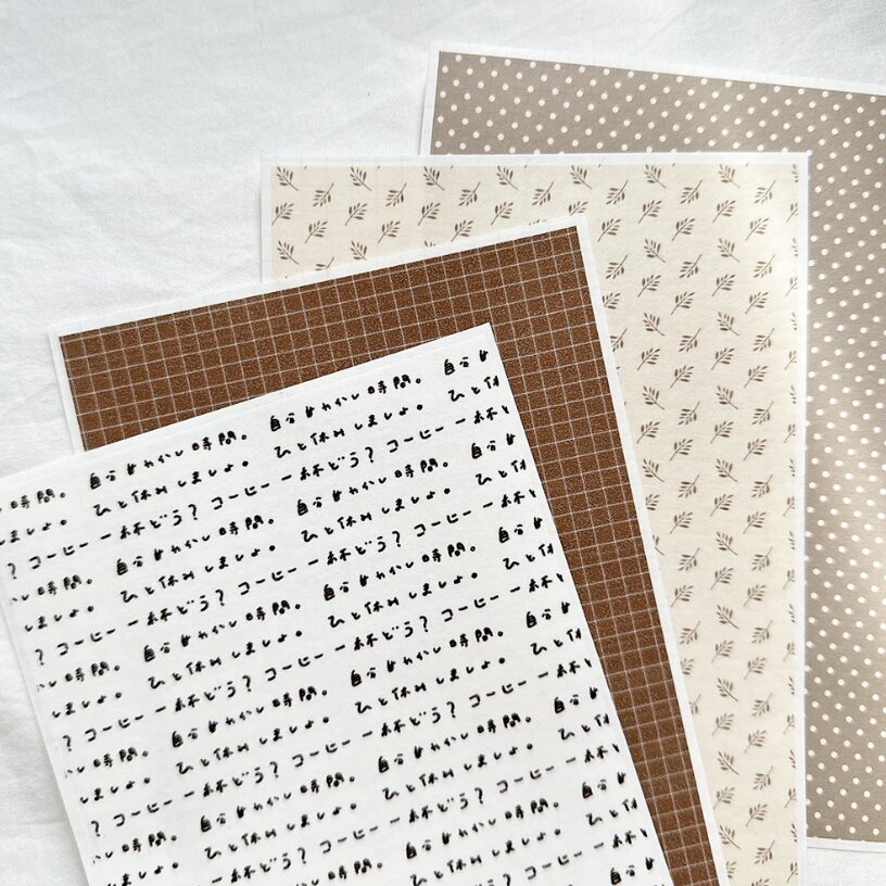 Yuka Butter - Set 02 Beige Brown - Washi Sticker Sheet Set