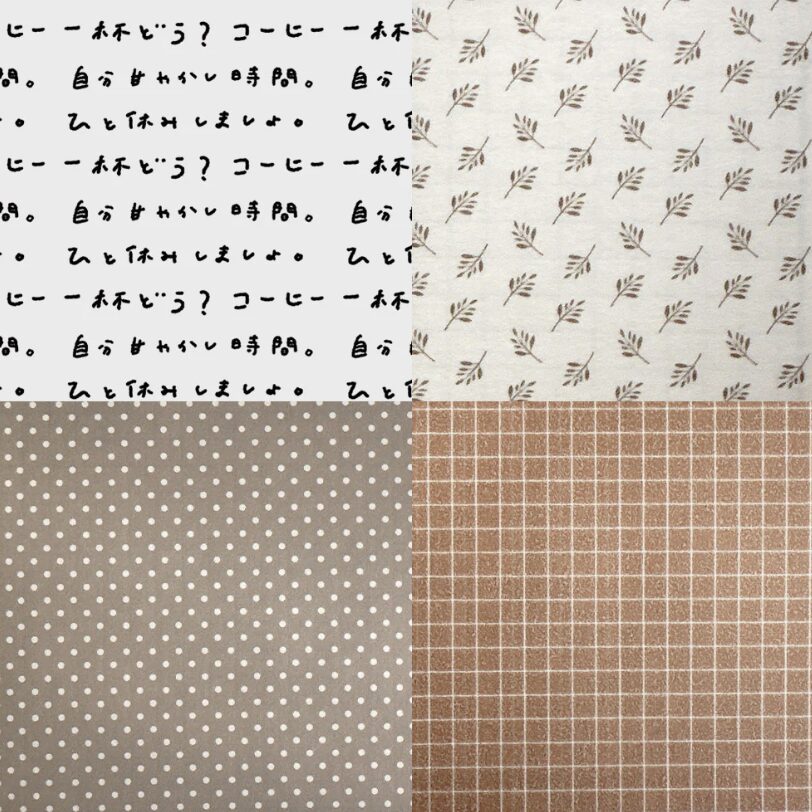 Yuka Butter - Set 02 Beige Brown - Washi Sticker Sheet Set