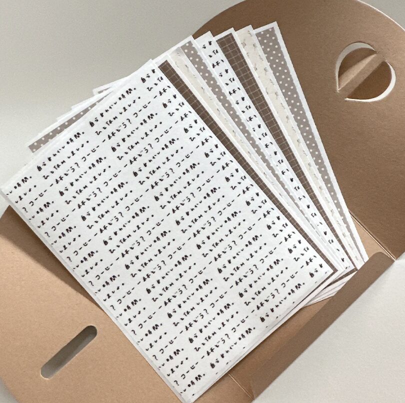 Yuka Butter - Set 02 Beige Brown - Washi Sticker Sheet Set