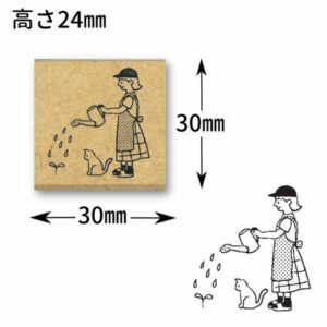 Kodomo no Kao – Fudan no Hanko – Girl with Watering Can – Stamp