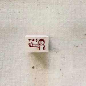 Little Lu – This – Stamp