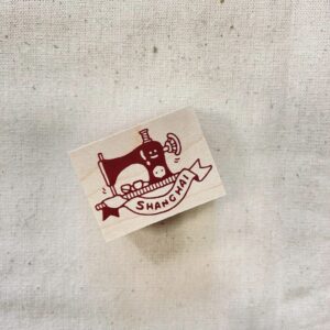 Little Lu – Sewing Machine – Stamp