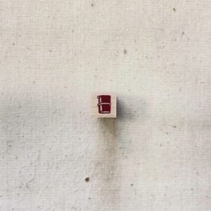 Little Lu – Planner – Stamp