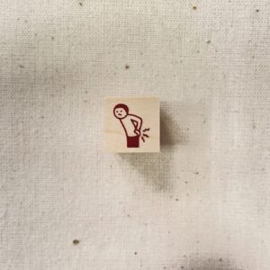 Little Lu – Backpain – Stamp