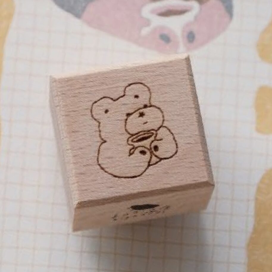 Big Hands - Rainy Days: Coffee Bear - Stamp