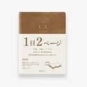 2026 HIBINO Diary – A6 – Camel – Daily Diary