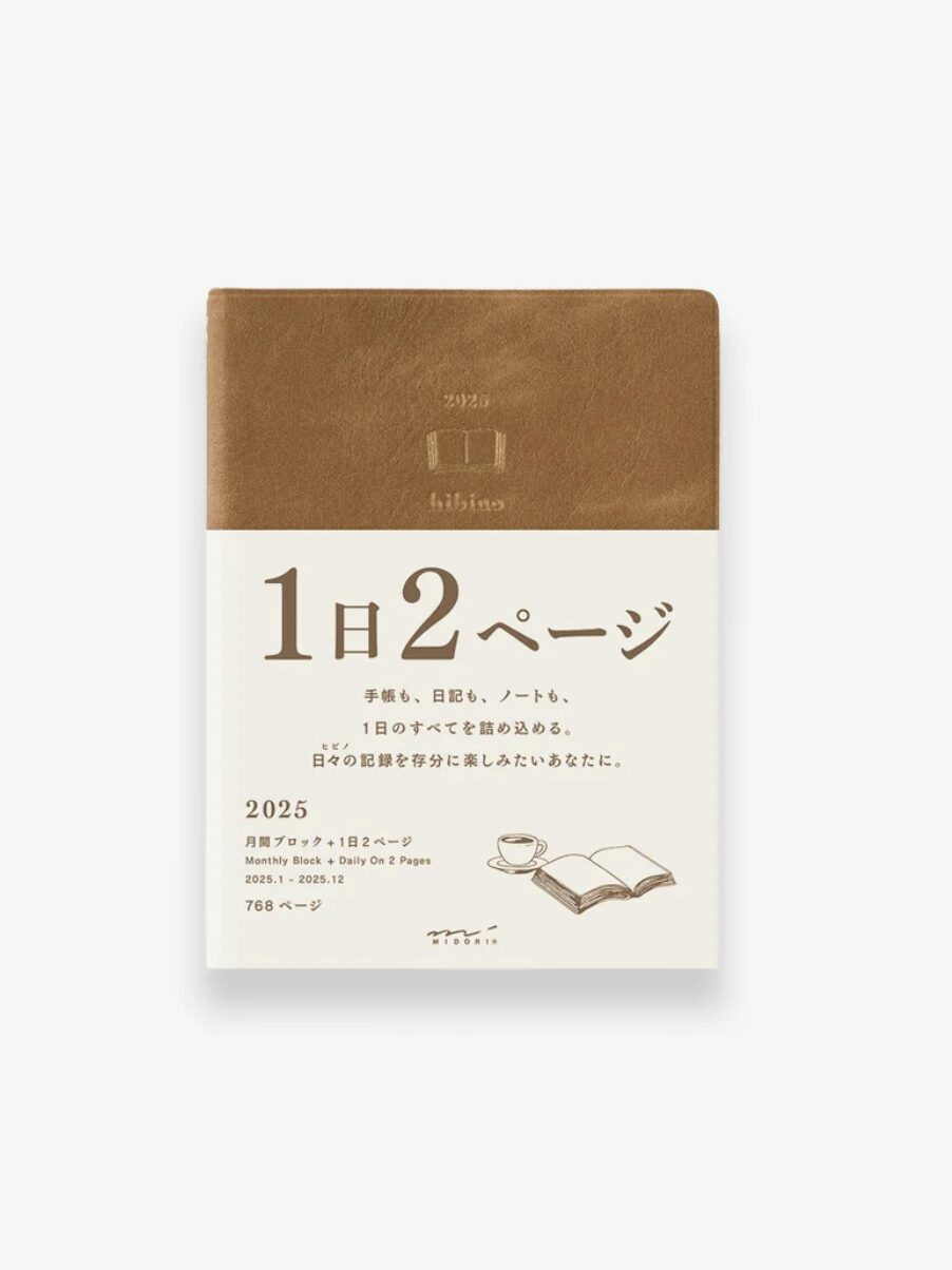 2026 HIBINO Diary - A6 - Camel - Daily Diary