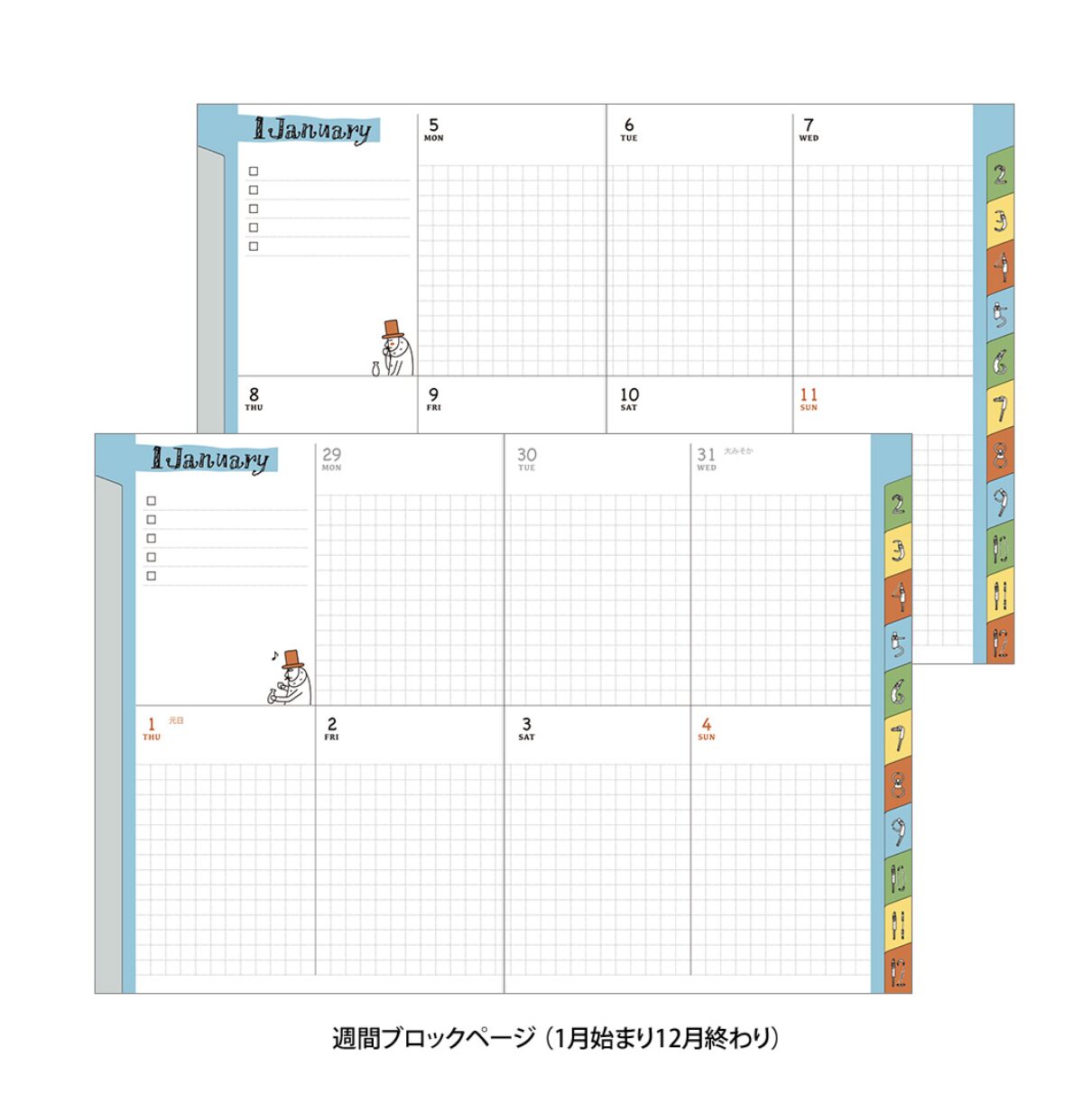 2026 Pocket Diary - A6 - Weekly Block Ojisan - Weekly Diary