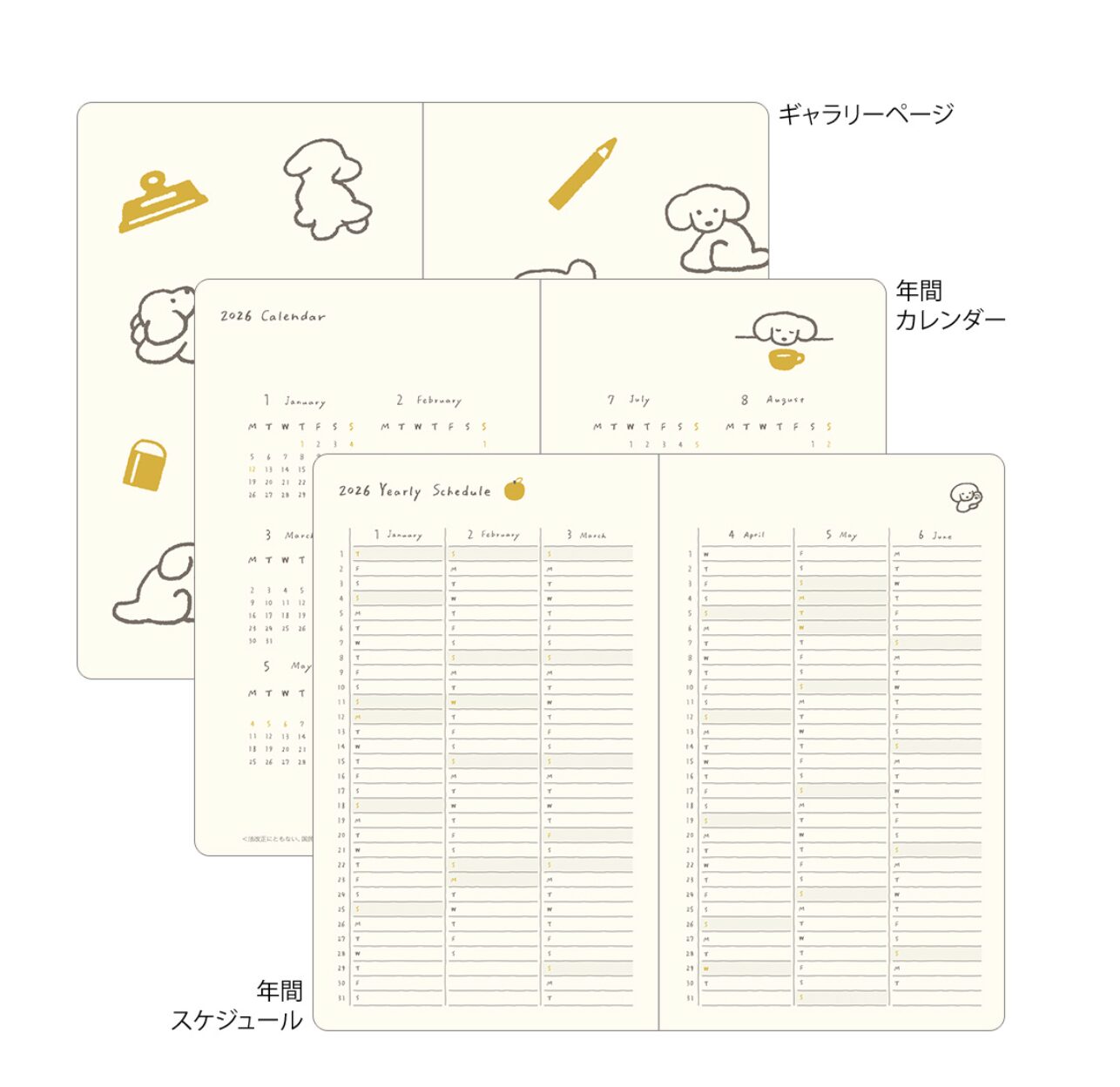 2026 Book Style Diary - B6 - Variant Dog Yellow - Diary