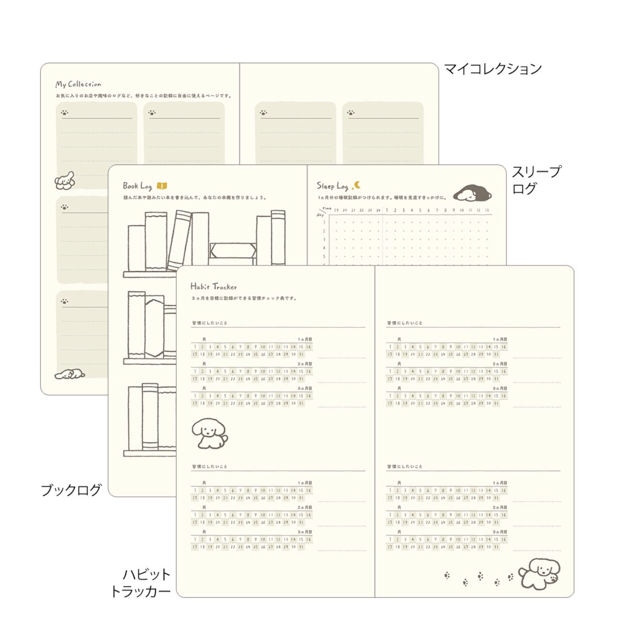 2026 Book Style Diary - B6 - Variant Dog Yellow - Diary