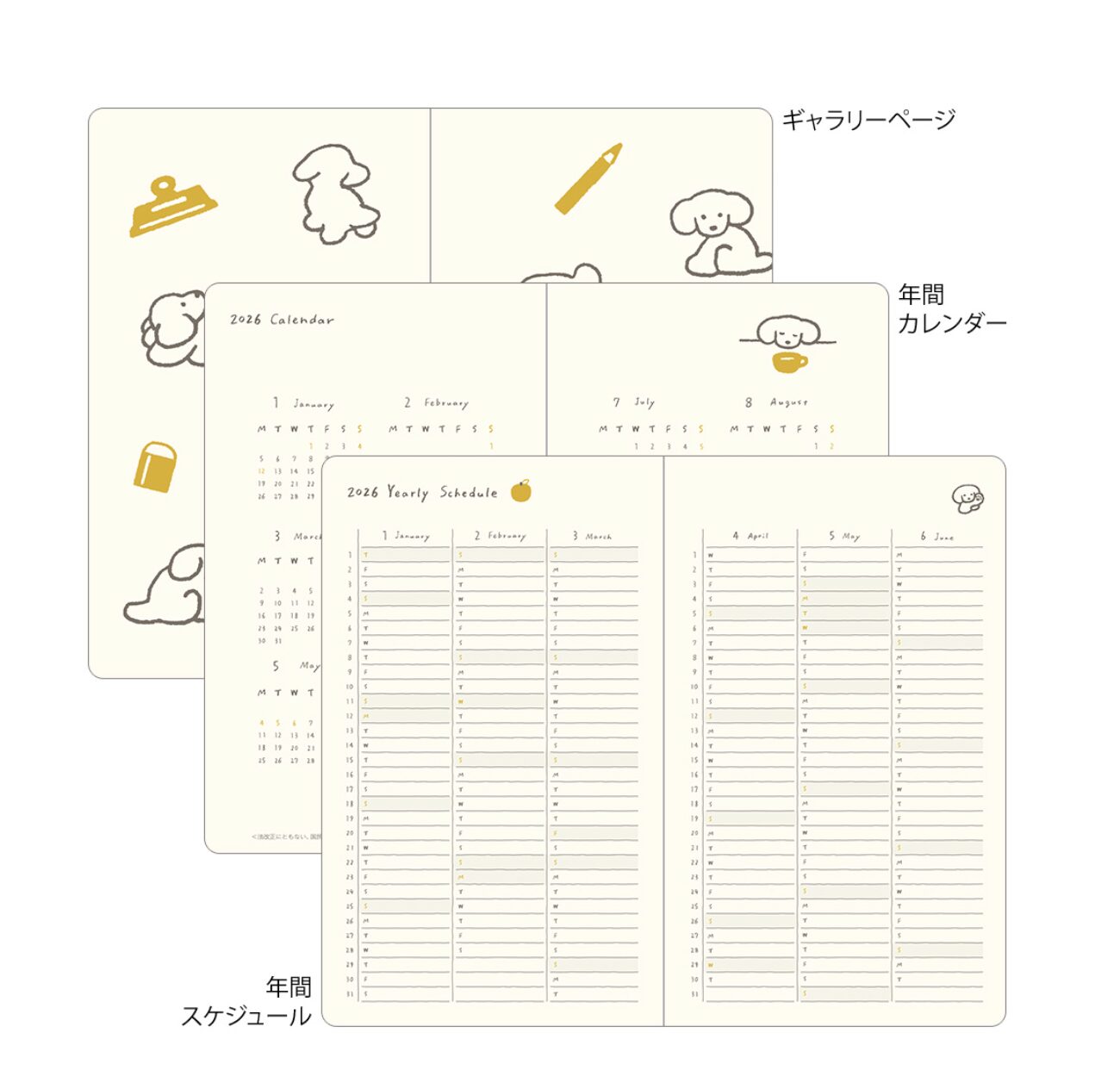 2026 Book Style Diary - B6 - Variant Dog Blue Green - Diary