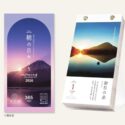 2026 Japan Morning Daily – Calm Aesthetic View Calendar