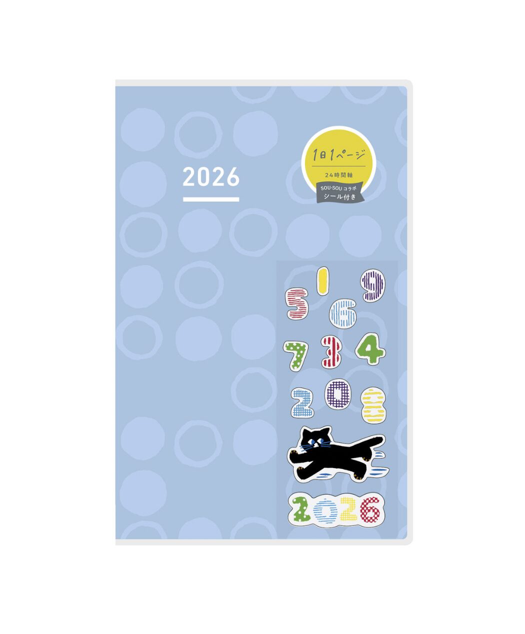 2026 - Jibun Techo DAYs - Limited Edition SOUSOU Blue