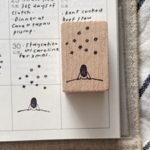 Ms Bulat – Look Up – Stamp